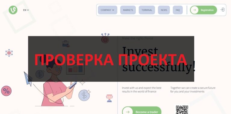 Брокерская компания Vimorax (vimorax.pro) отзывы