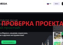 Брокер Amega — отзывы про amega.finance, мнение экспертов