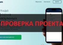 Binarium.cam отзывы: бинарный брокер или развод?