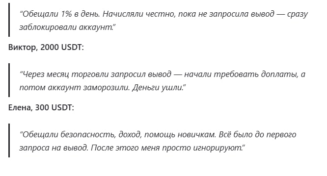 Celestion.io отзывы