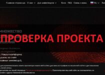 Celestion.io отзывы: мнение экспертов