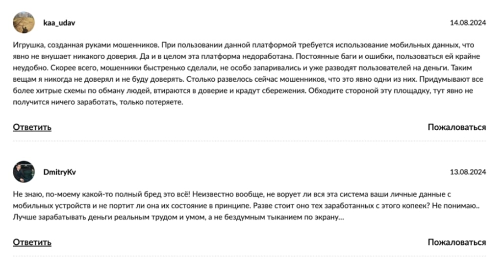 EvoSim Game отзывы