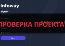 Infoway (infoway-marketing) отзывы и обзор — компания или пирамида?