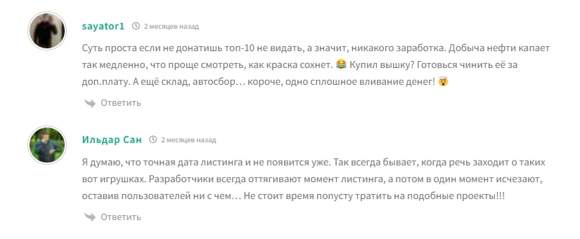 Oil Magnate отзывы