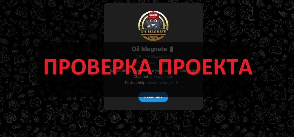 Oil Magnate отзывы о игре: обзор и мнение экспертов