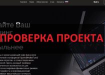 SpeedMakeFund.com скам и мошенники: обзор и мнение экспертов