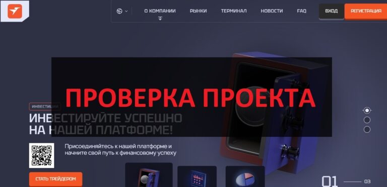 Tevetaiom (teveta-iom.net) отзывы 2025 - есть вывод?