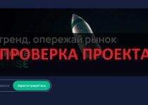 Token Rise — отзывы про token-rise.com, экспертный анализ