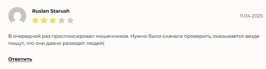 Token Rise отзывы