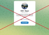 100Х Марат в телеграмм — отзывы и обзор канала, проверка