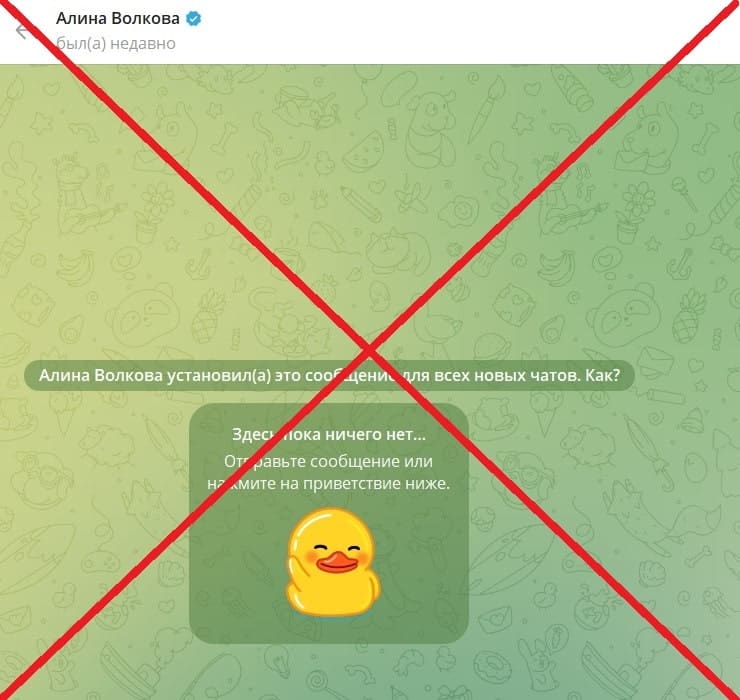 Алина Волкова отзывы