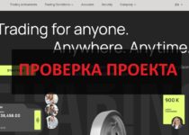 AQR L — Trade (aqrl-trade.com): отзывы клиентов и полный разбор