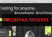 AQRL Trade — отзывы о брокере. Честный или нет?