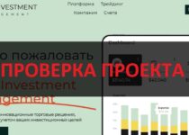 Atria Investment Management — отзывы и мнение экспертов