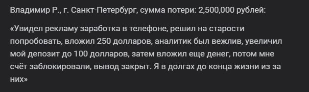 Atria Investment Management отзывы