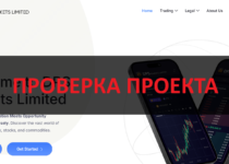 Брокер DPS Markets Limited — отзывы, проверка. Обман или нет?
