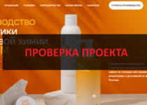 Франшиза БизПро — честные отзывы, негативные, обзор