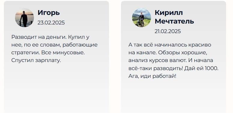 ГЛАВНАЯ ПО ЗАРАБОТКУ обман