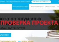 Ismira отзывы: работа и вакансии, проверка