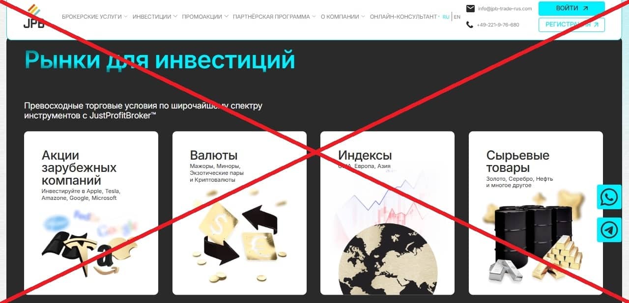 JPB-trade.com обман