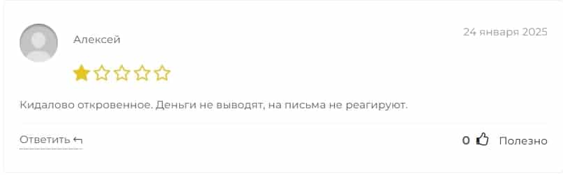JPB-trade.com отзывы