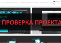 JPB-trade.com отзывы — разбор от экспертов