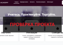 King Academy — честные отзывы об обучении king-academy.net