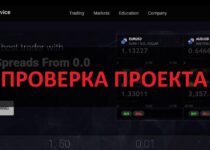 LFGadvice.com отзывы 2025, обзор проекта мошенников