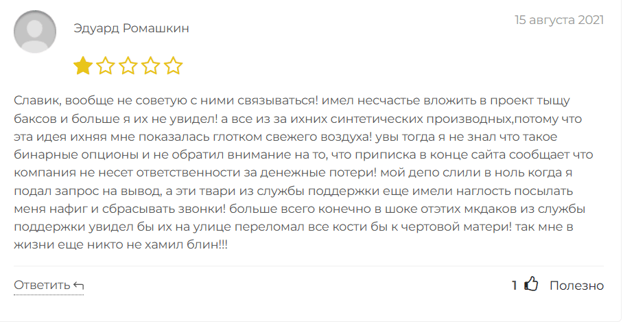 Lucky Capital отзывы