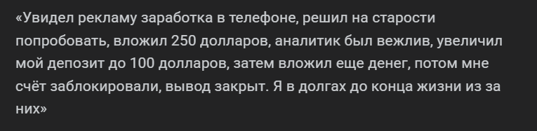 lumina-platform.org отзывы
