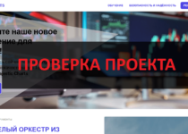 Majestic Charts  — проверка и отзывы о брокере