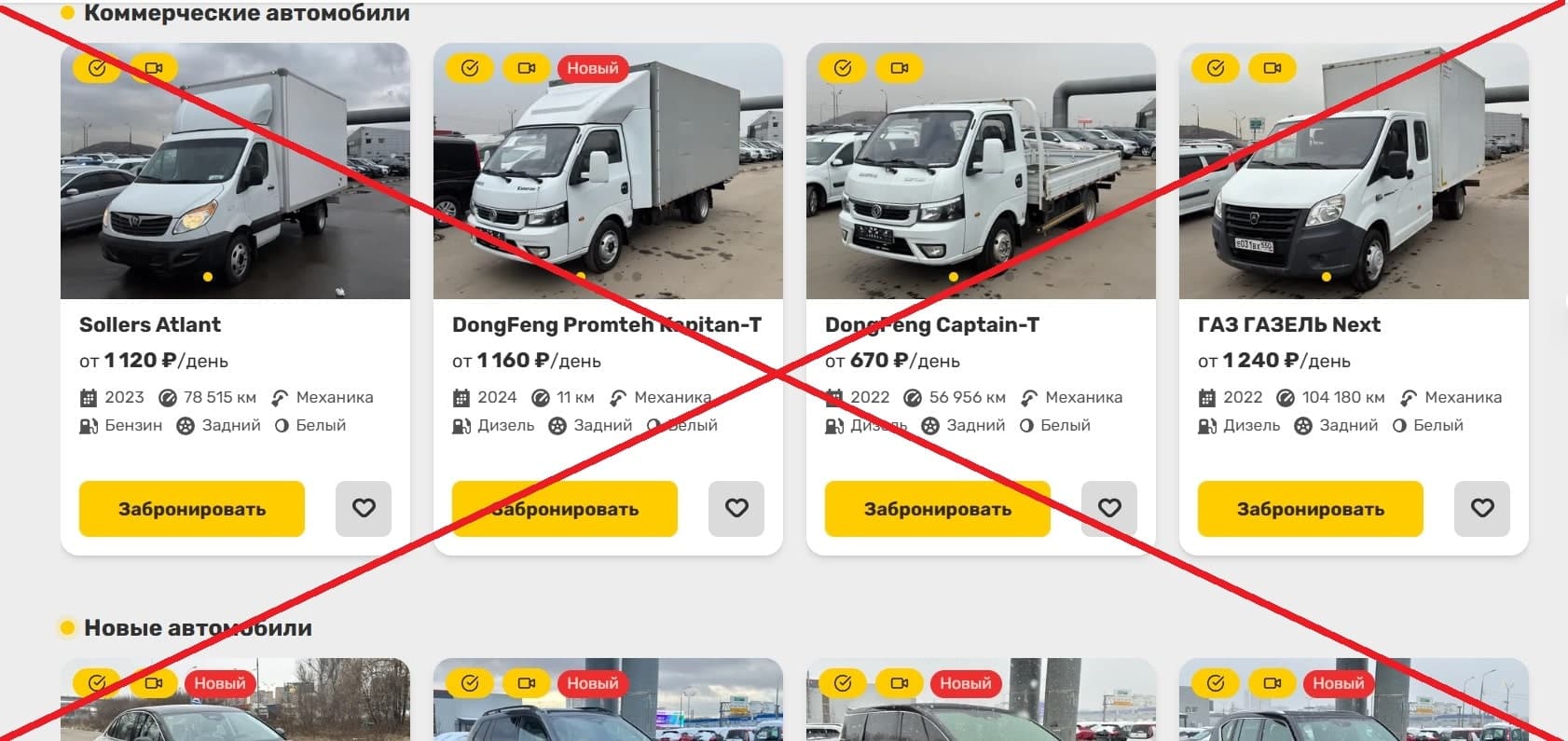 mos-auto-rent.ru обзор