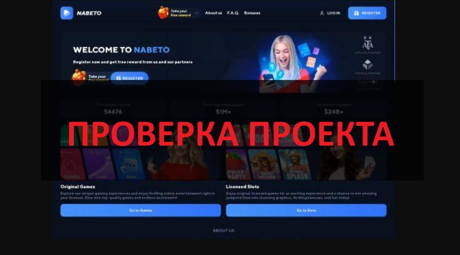 Nabeto - честные отзывы о игровой платформе, мнение людей