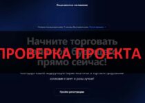 NK TRAVEL отзывы о брокере — биржа nk-travel.pro