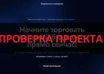 Orvion.pro — отзывы 2025, обзор проекта
