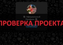 Тг Со мной к независимости — отзывы о телеграмм, негатив и развод