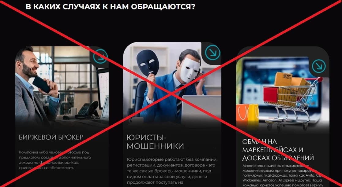 ТИАРУС ООО обман