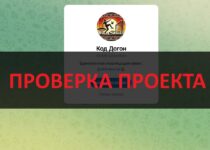 Телеграм-канал Код Догон — отзывы и проверка проекта