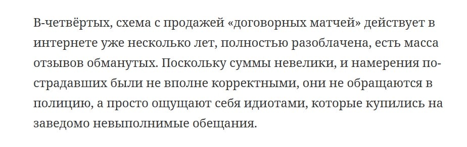 TimeForMoneys отзывы