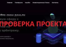 Web3Invest — отзывы о web3invest.net, обзор и проверка