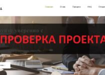 ЮК FLA Global — отзывы и обзор. Развод или нет?