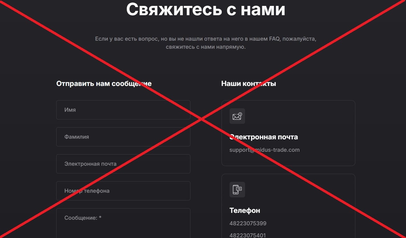 AMCO Invest отзывы