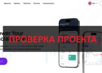 Armira Capital — отзывы 2025. Развод или честная компания?