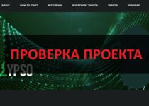 Calypso.fund — реальные отзывы 2025, можно ли доверять?