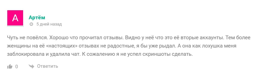 Дарю добро Благотворительный блог отзывы