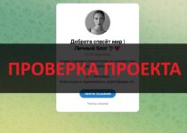 Доброта спасёт мир Личный блог (Полина дарит) @polinadar1t: отзывы о разводе
