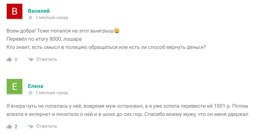 Доброта спасет мир Личный блог отзывы