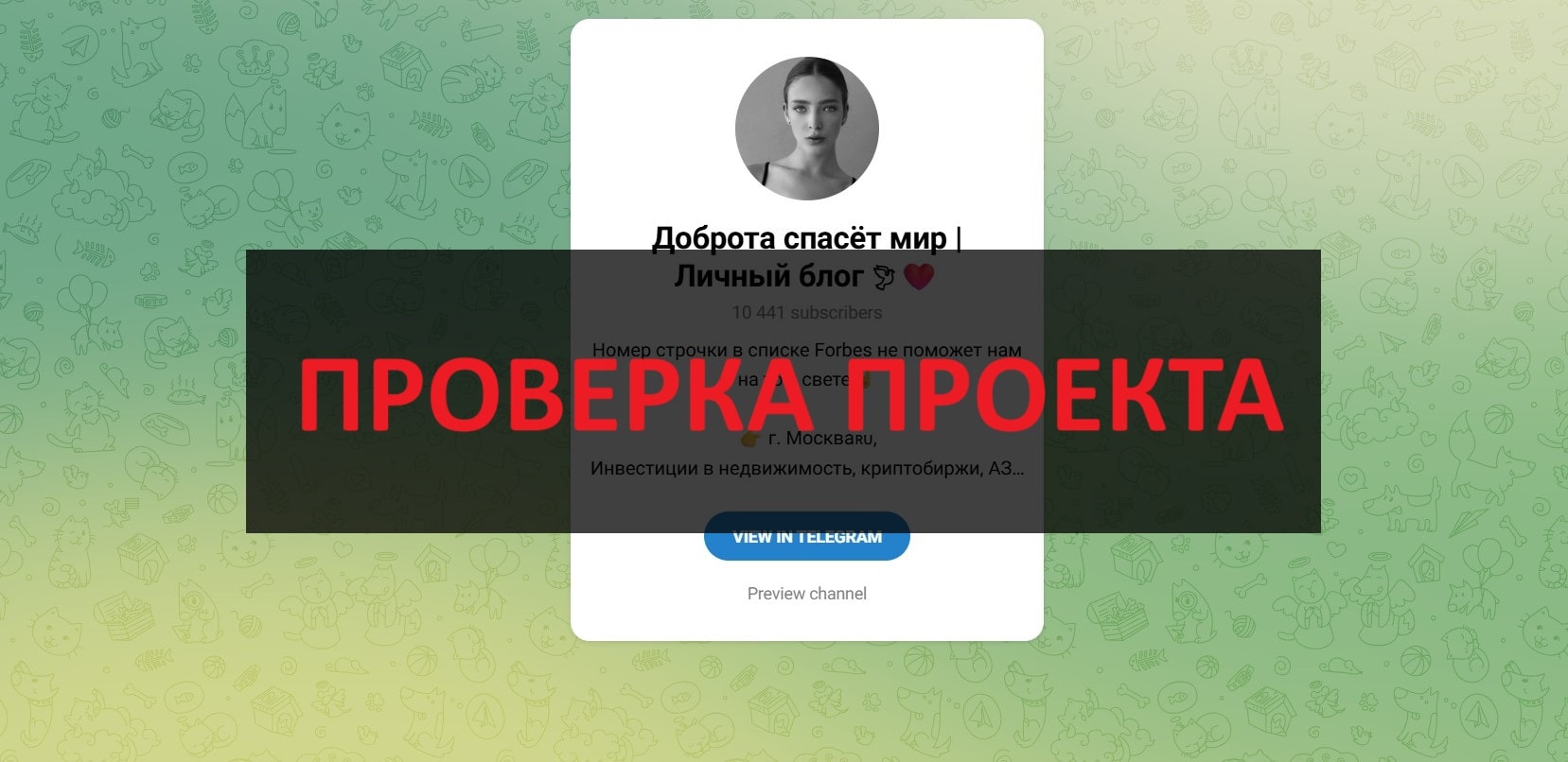 Доброта спасет мир Личный блог