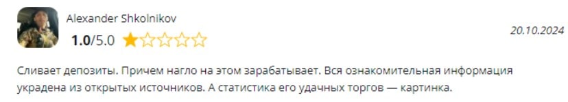 evgeny.trader отзывы