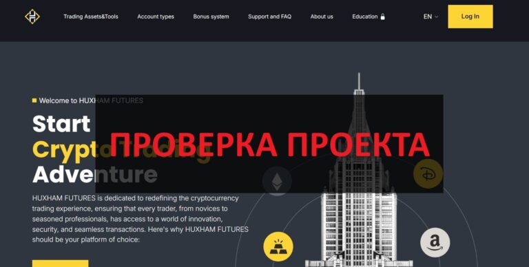 Huxman Futures - какие отзывы